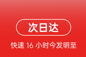 哈尔滨平房航空物流航空货运 航空货运