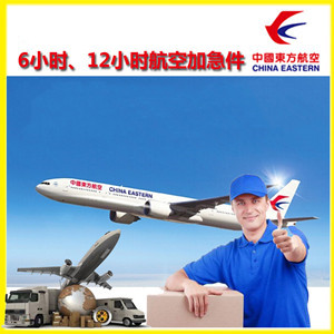 哈尔滨平房航空物流公司谈空运的四大作用是什么